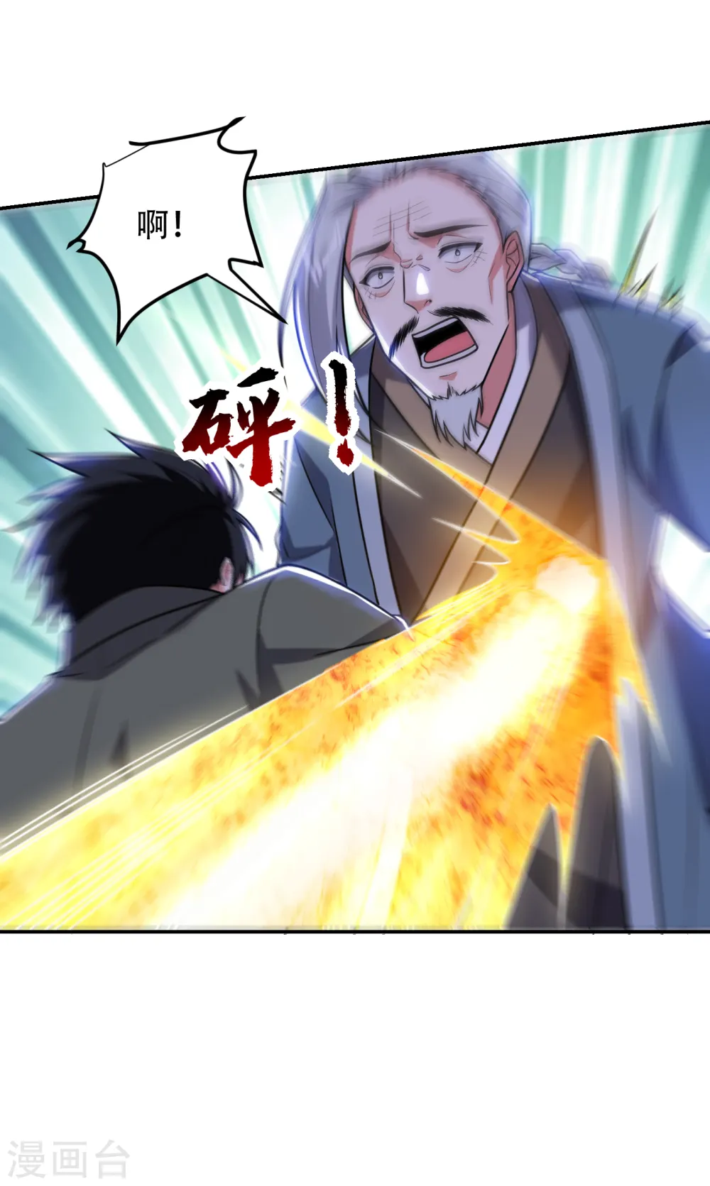 第257话 还有谁敢拦我？！21