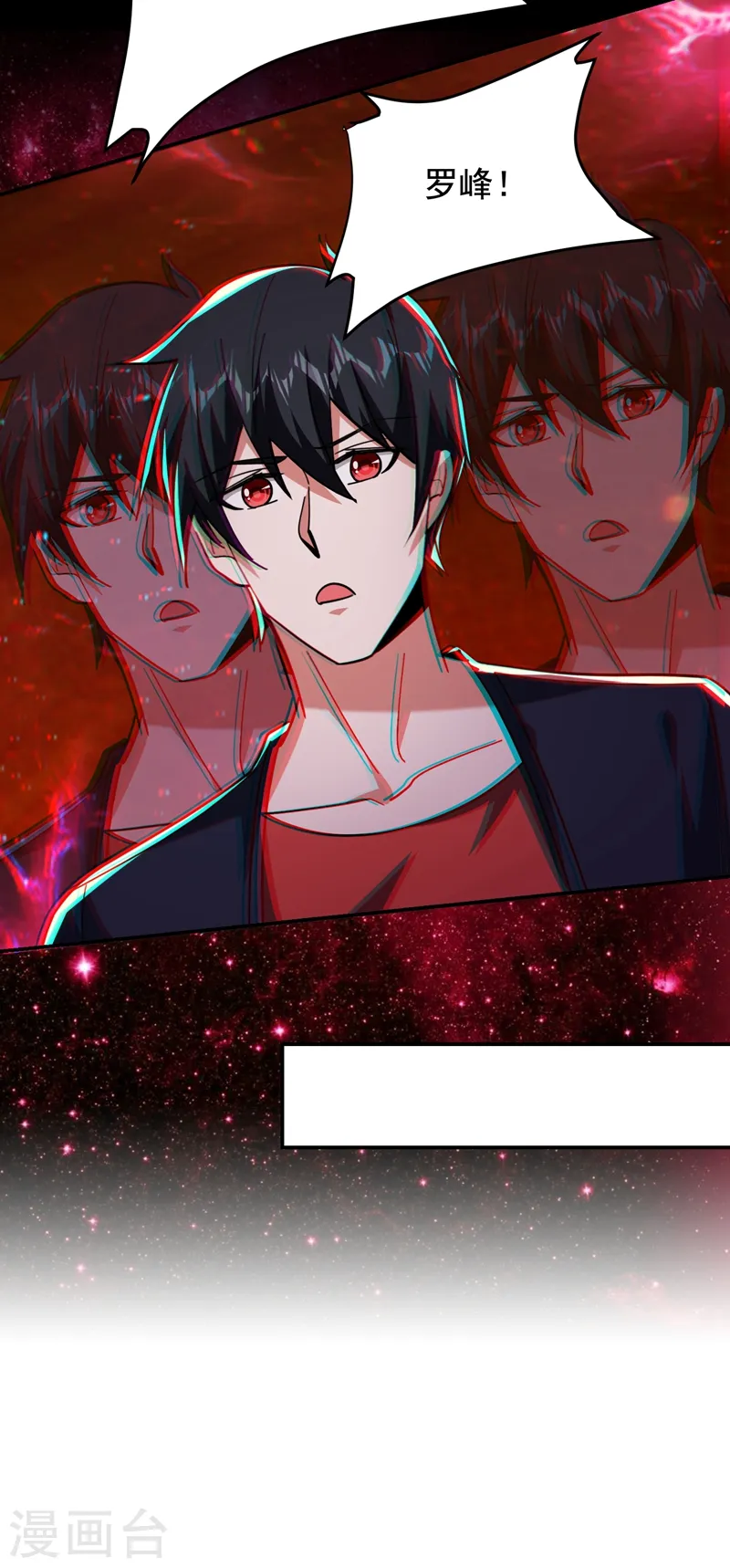 第193话 我来给你暖床4