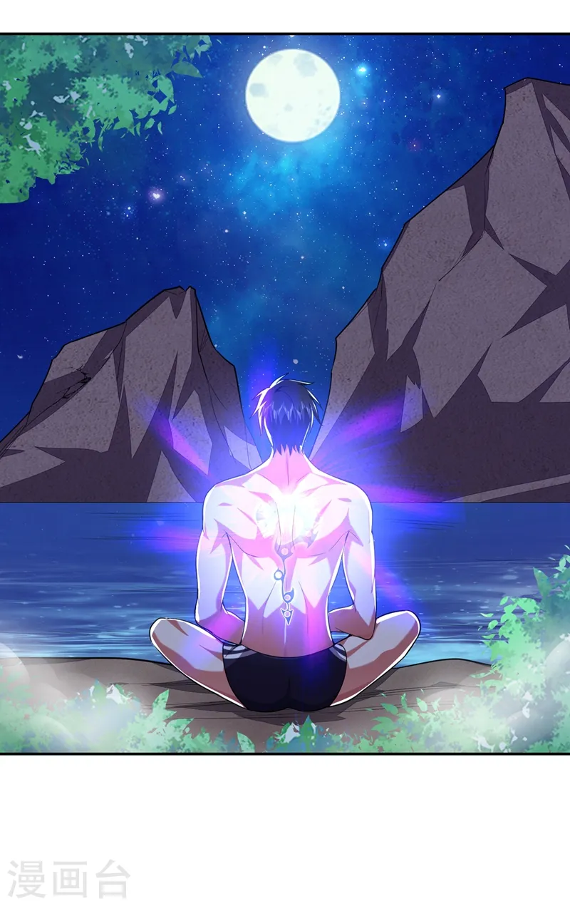 第113话 神秘秘籍紫气东来19