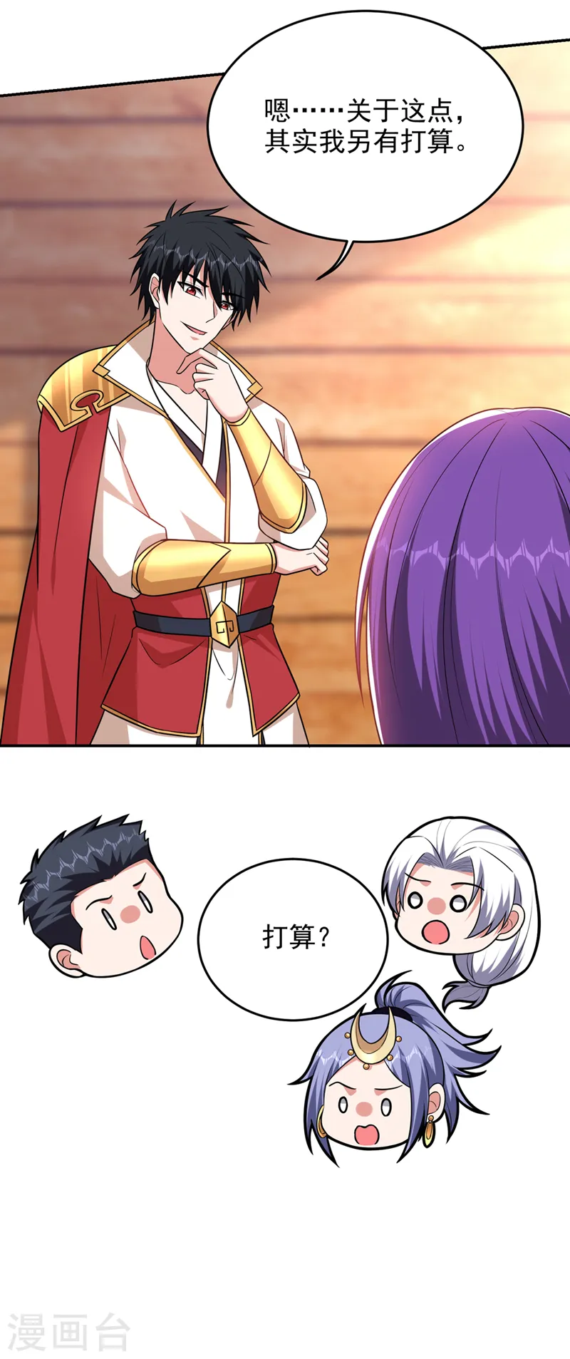 第375话 洗劫松州八宗11