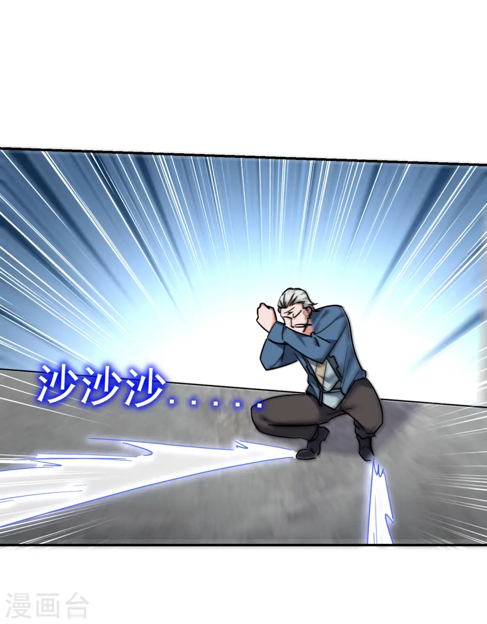 第202话 你就这点本事？！27