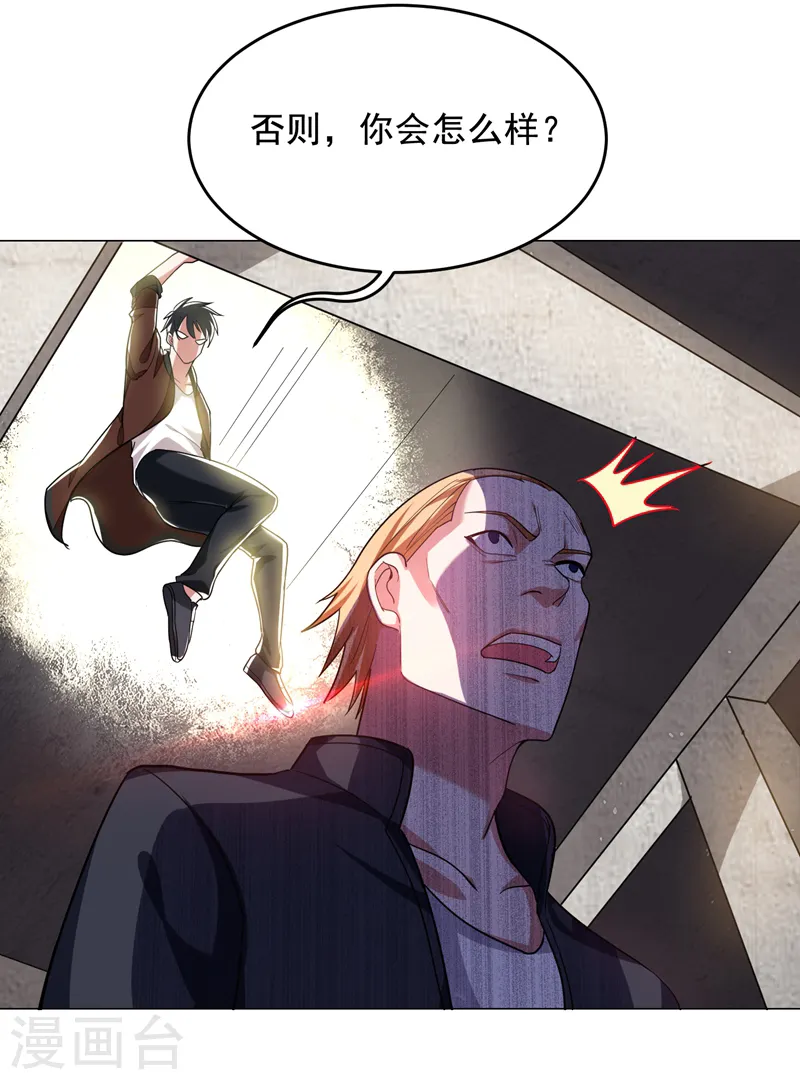 第58话 天网的天敌！20