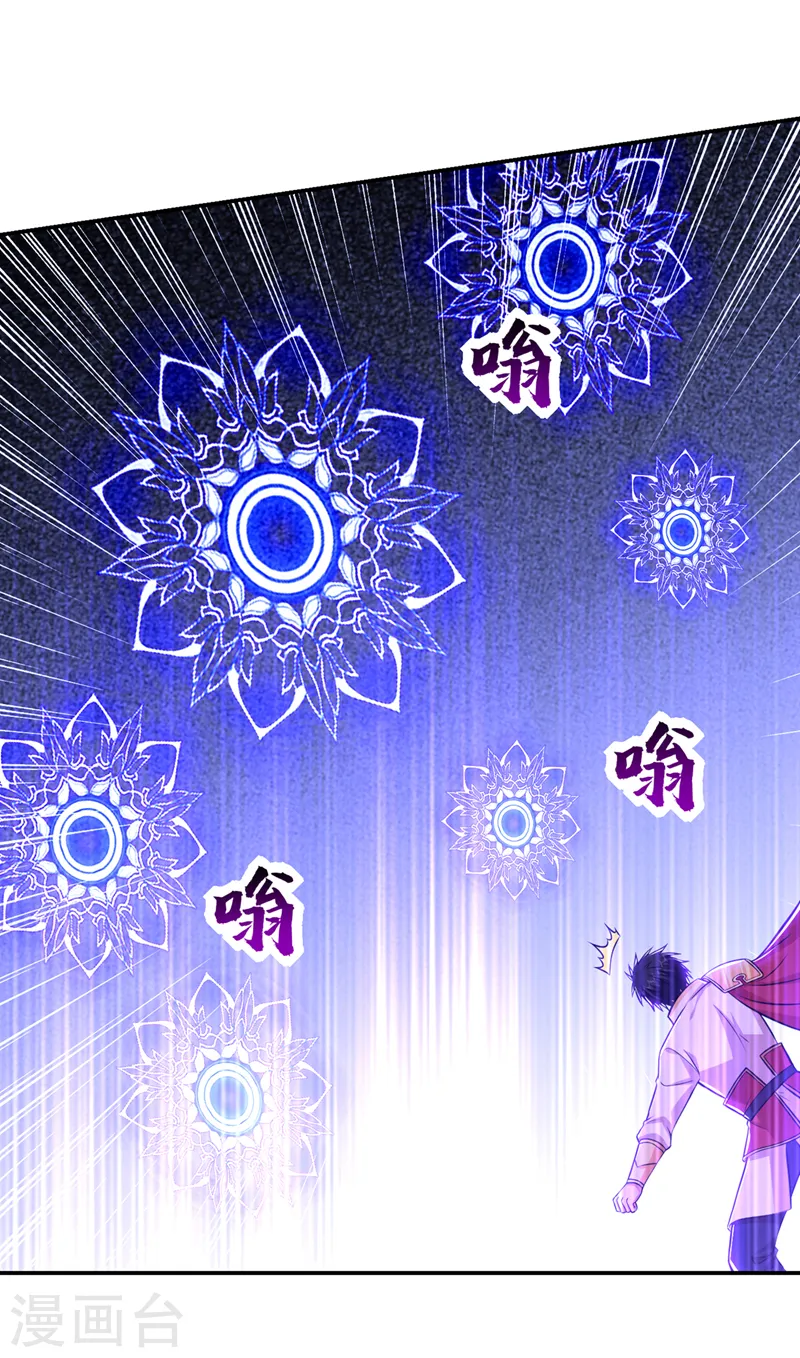 第397话 到处都是阵法？！14