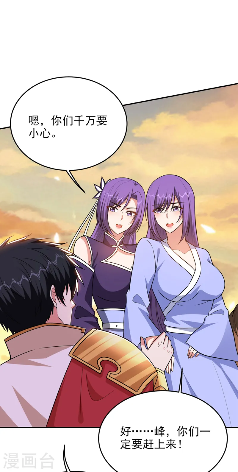 第375话 洗劫松州八宗23