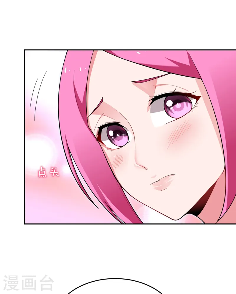 第92话 我拍卖这个！30