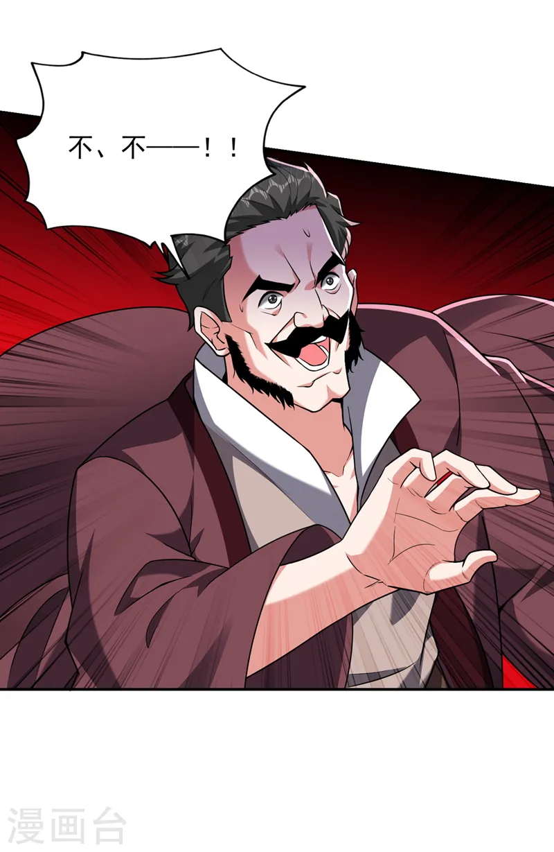 第342话 老道，一决胜负吧！23