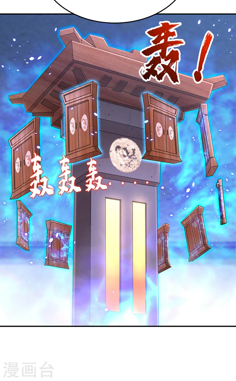 第321话 我？只是个新人！33