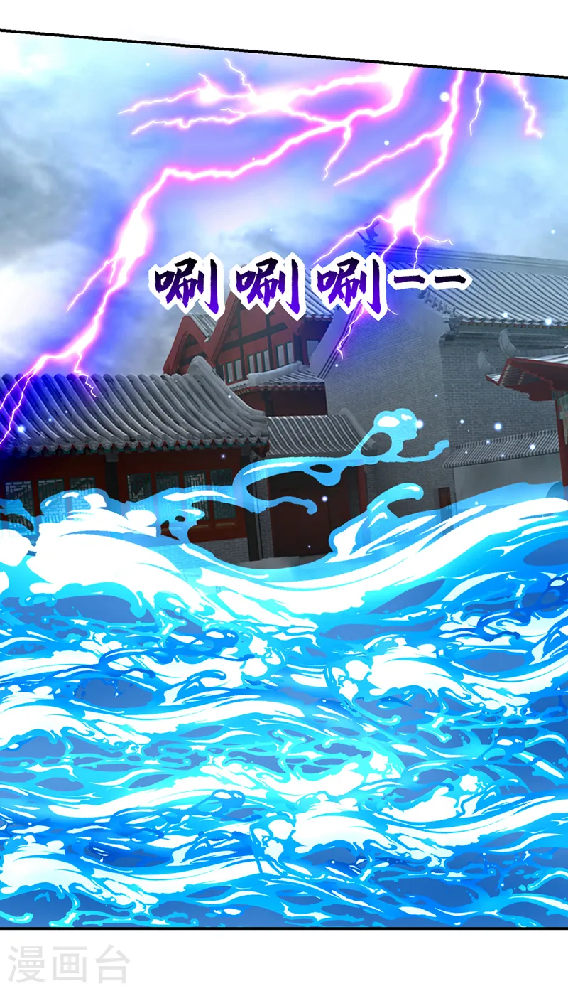 第367话 呼风唤雨！10