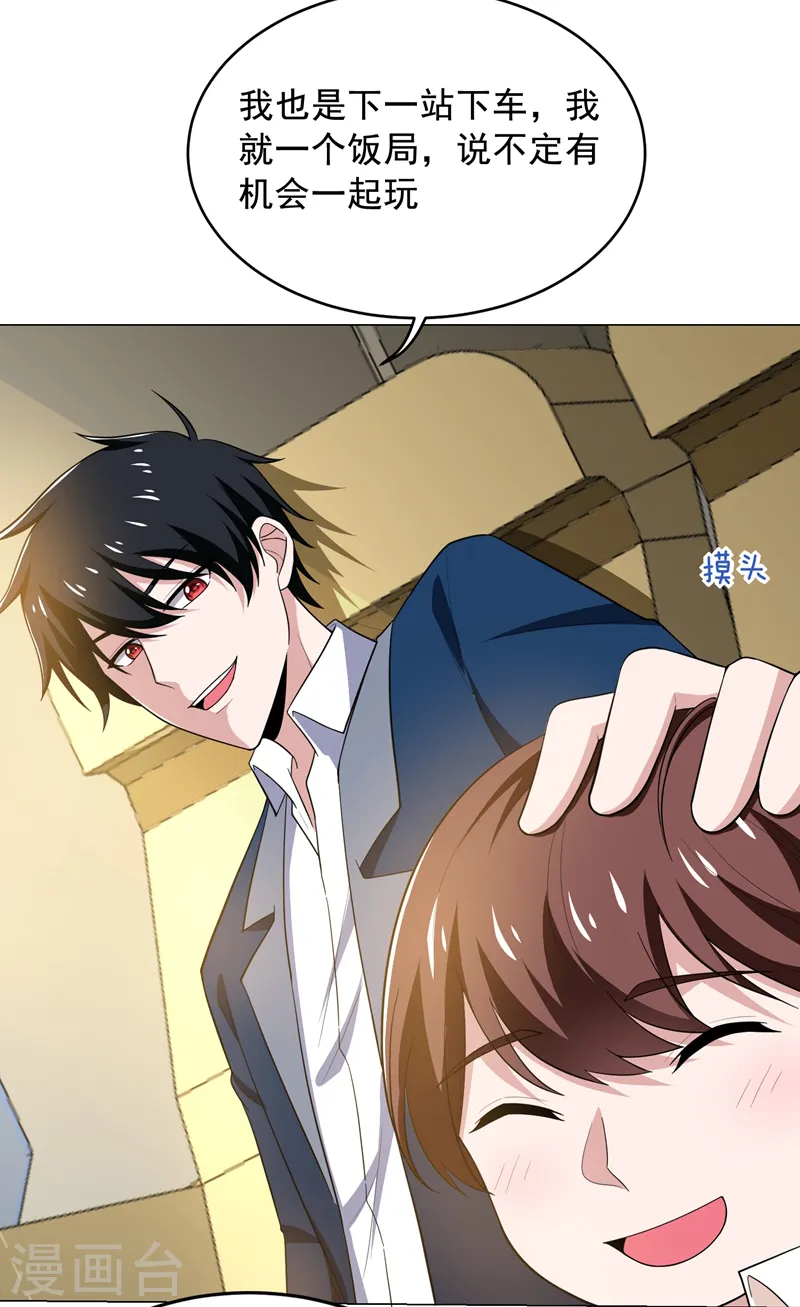 第65话 古医门8