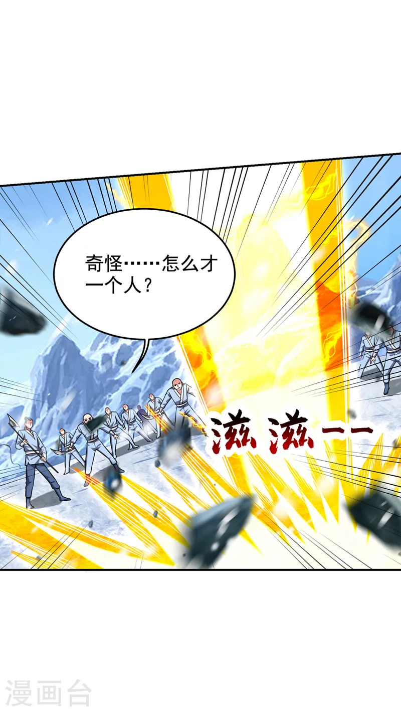 第413话 地球，我终于回来了17