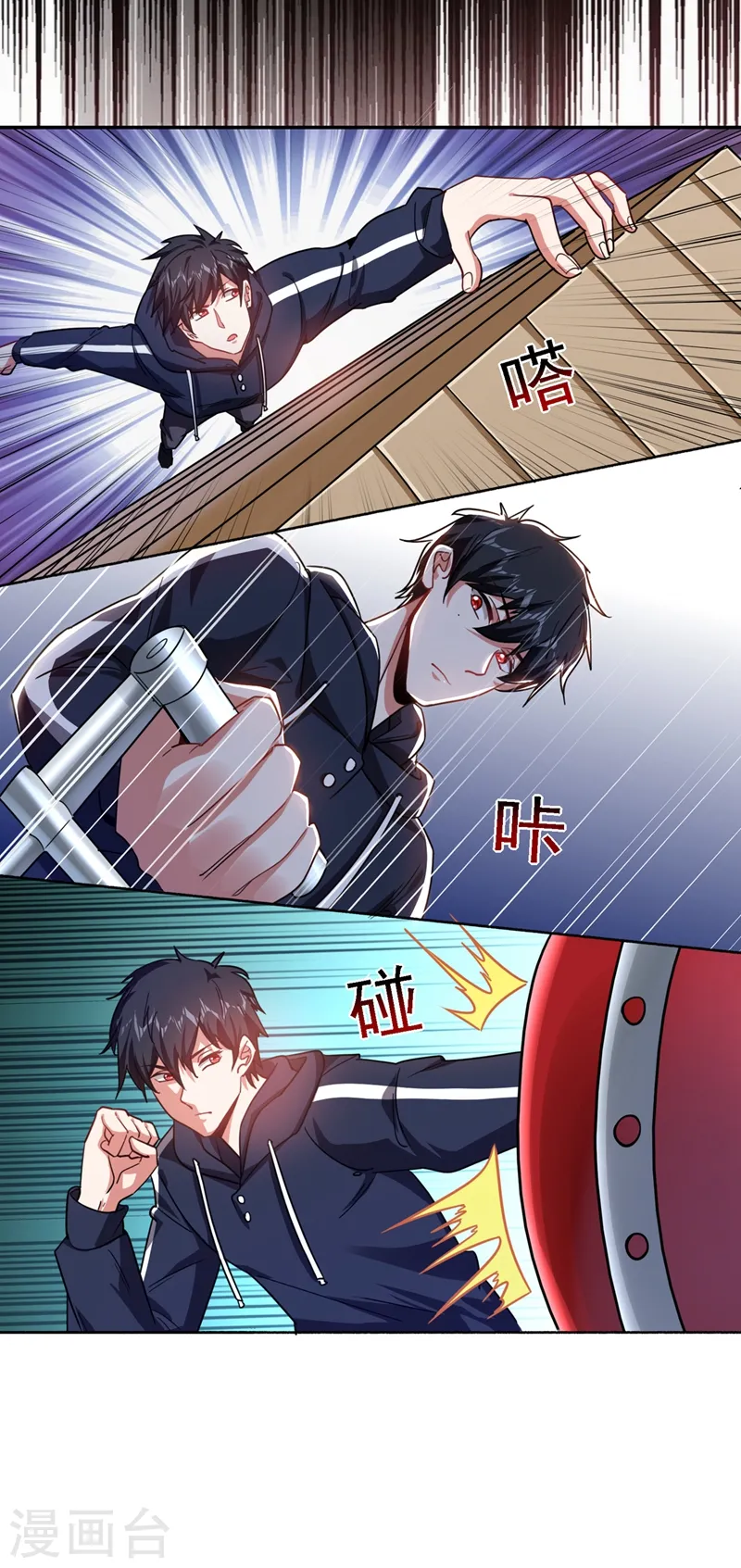 第129话 他是故意放水的？10