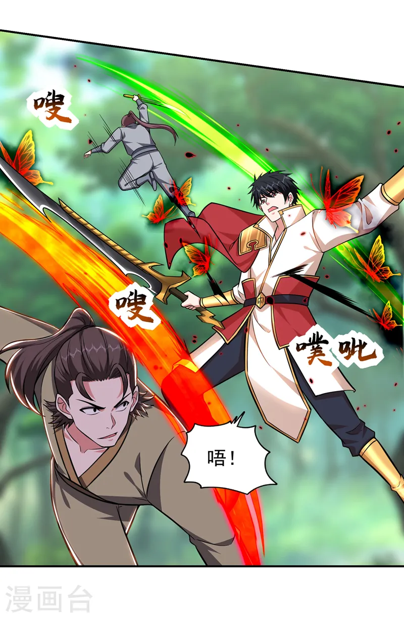 第392话 该轮到你们了27