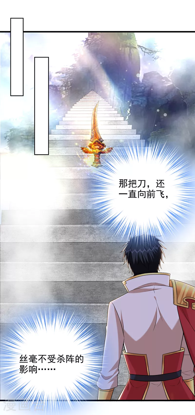 第416话 这到底是什么地方12