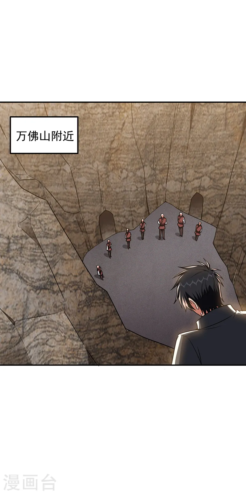 第291话 神兵现世！6