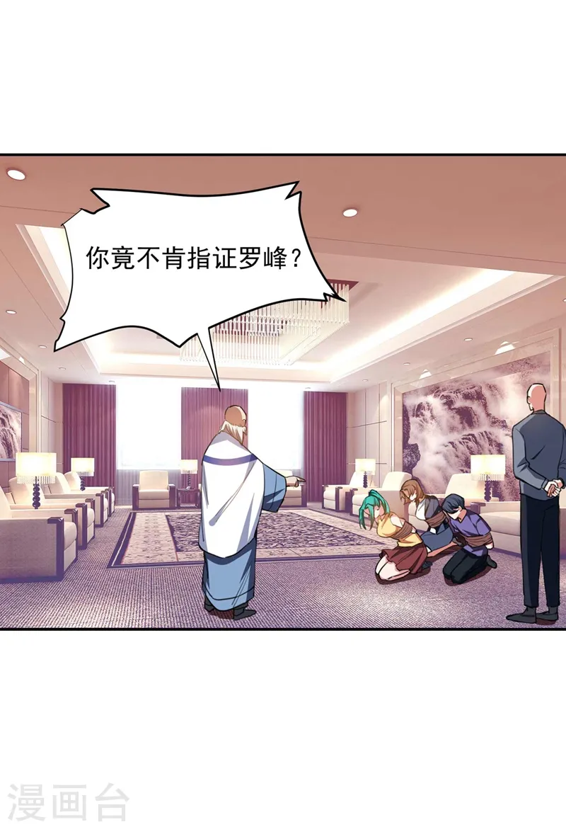 第127话 战书已下达10