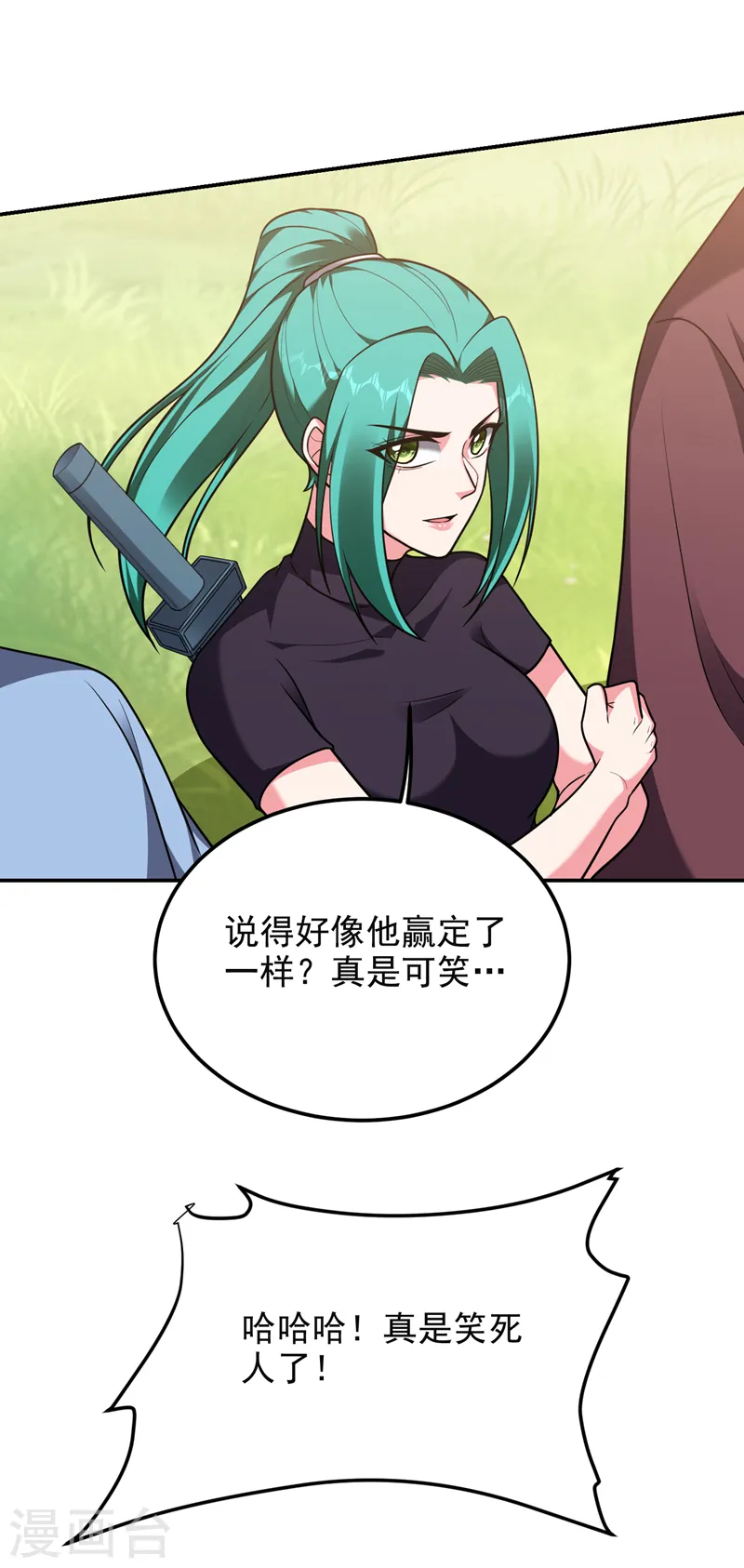 第279话 你们真是自寻死路！27