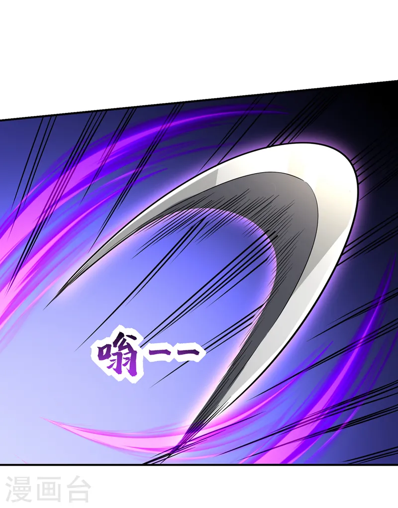 第408话 天龙阵！1