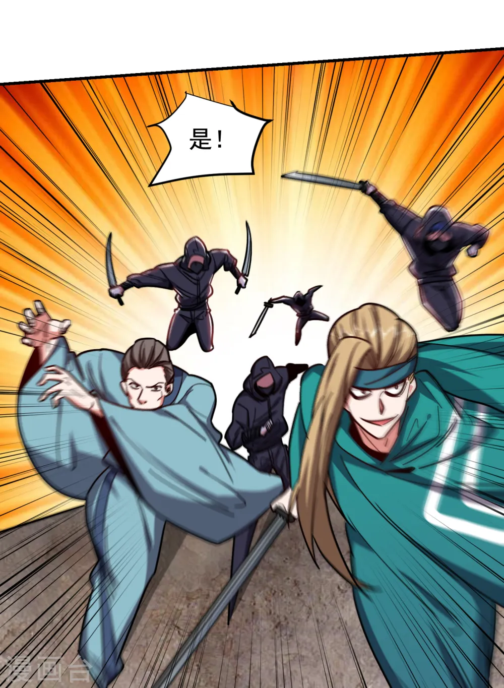 第211话 他到底是谁？！24