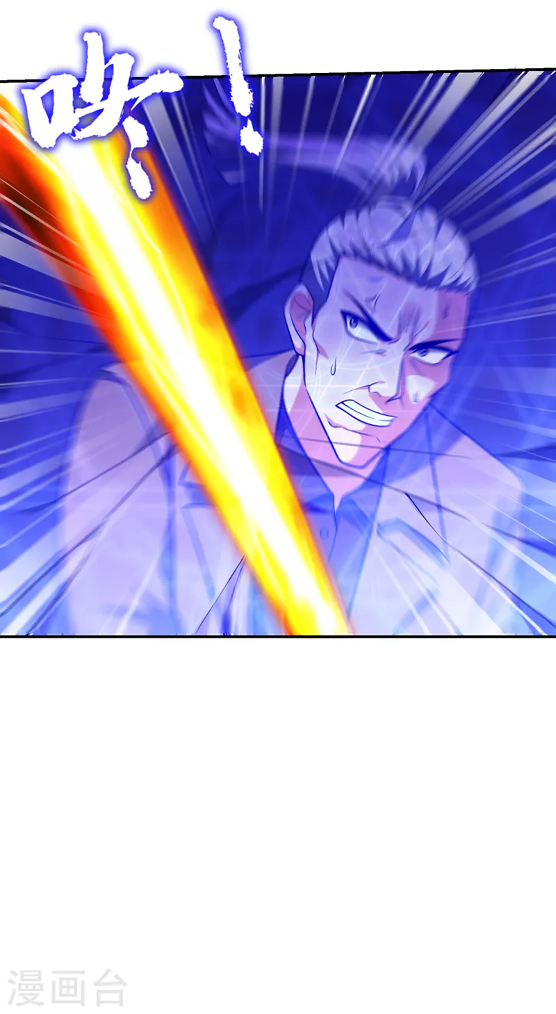 第289话 全都得给你陪葬！2