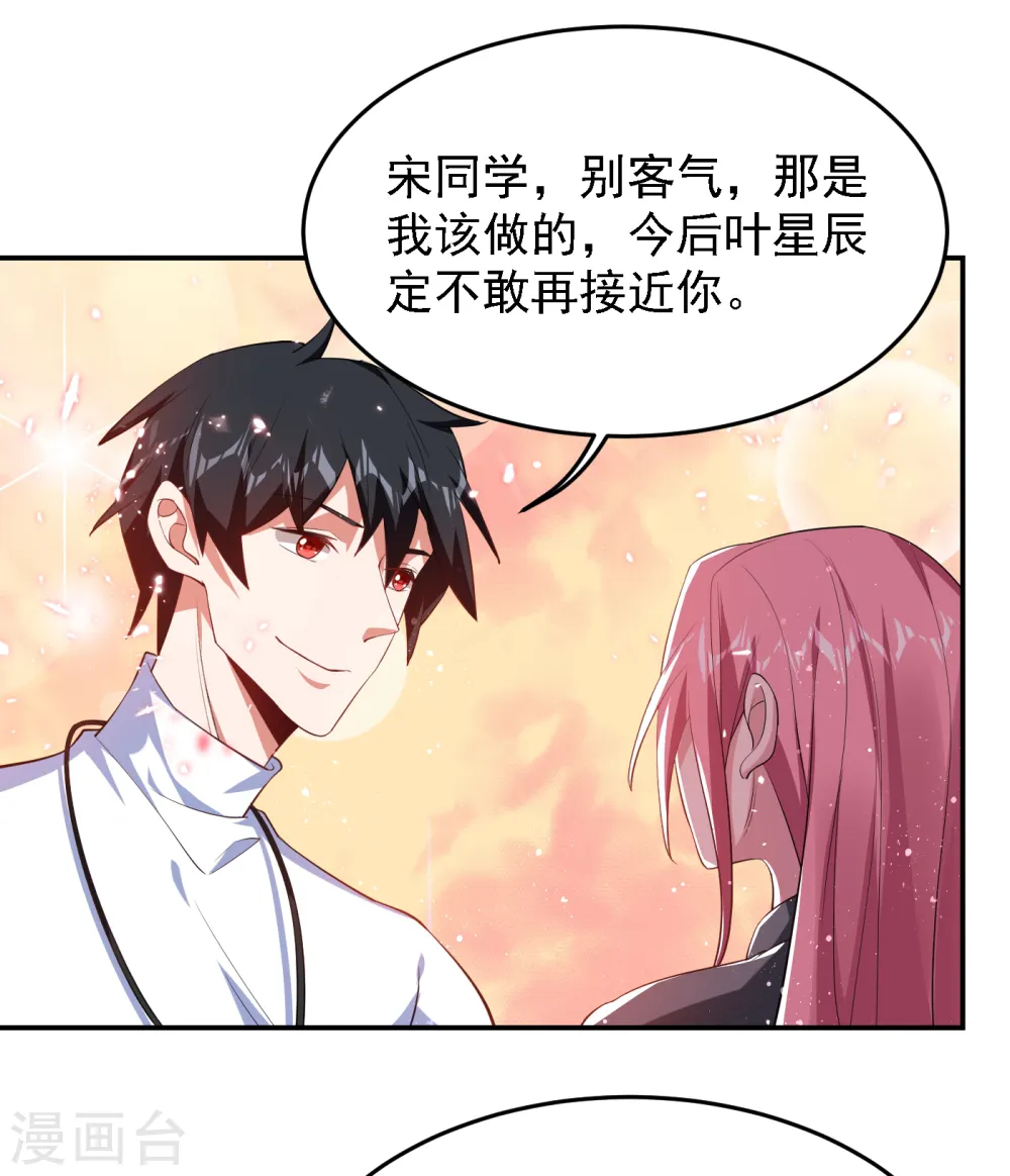 第160话 直男就是不开窍22