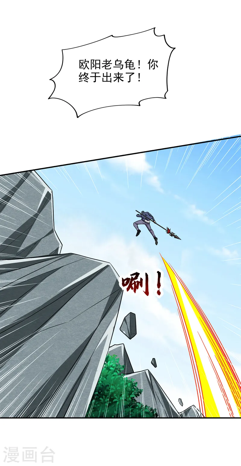 第338话 一起上！干掉他！12