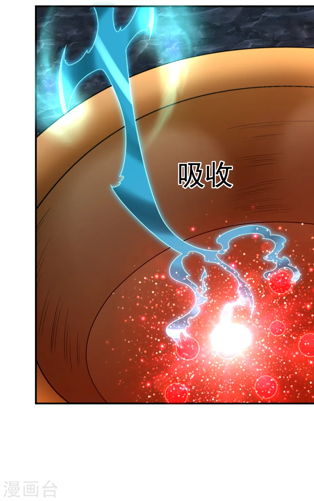 第242话 宝血丹，换血塑体！21