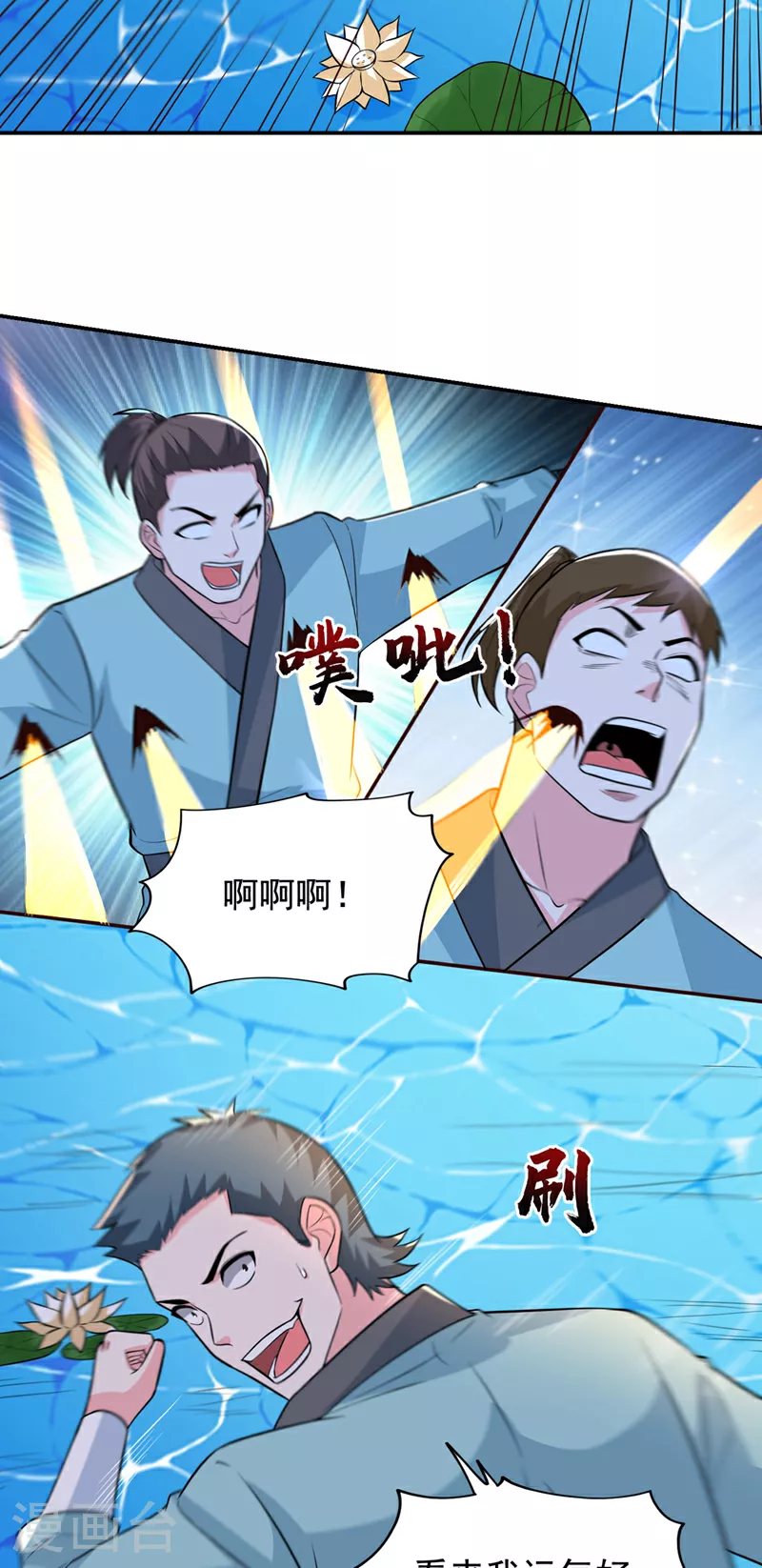 第428话 这畜生，本性暴露了19