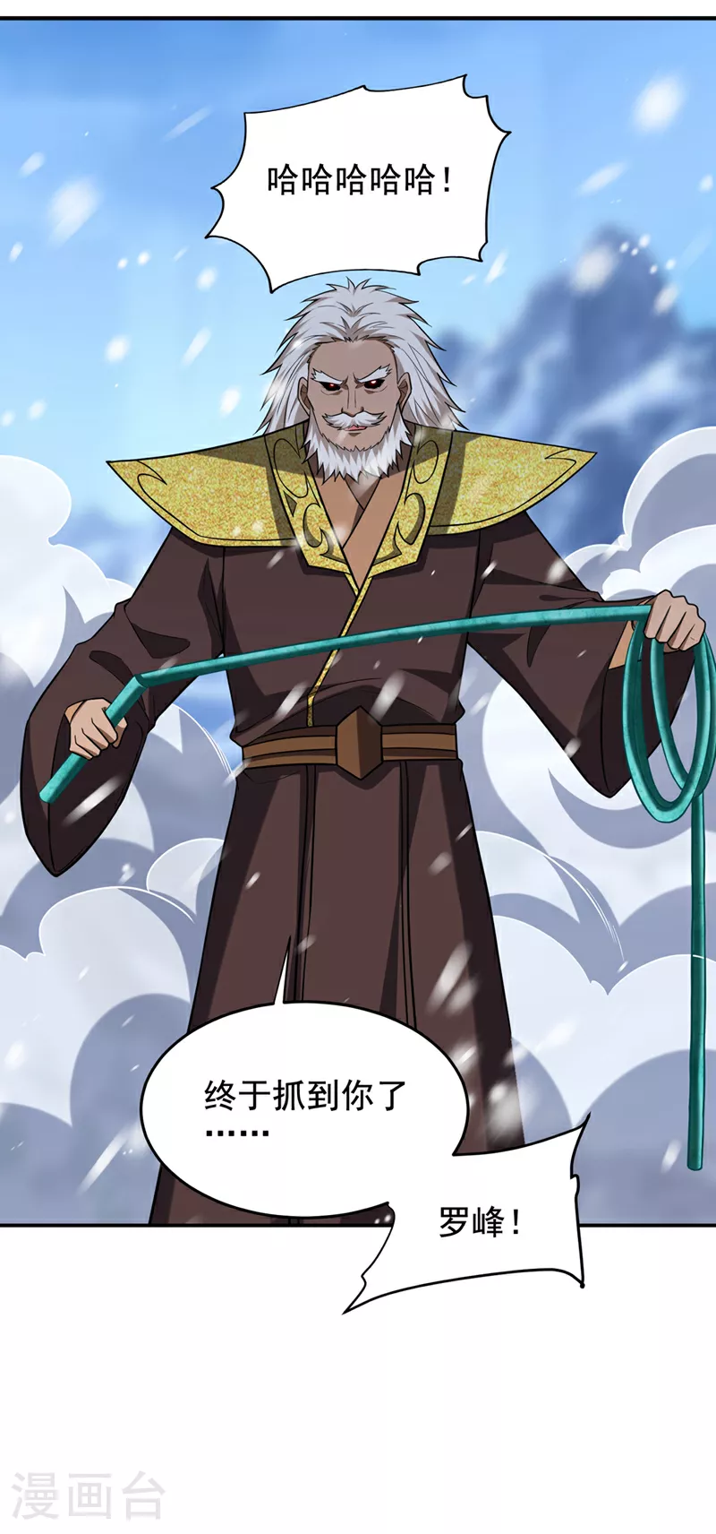 第418话 要么滚，要么死！25