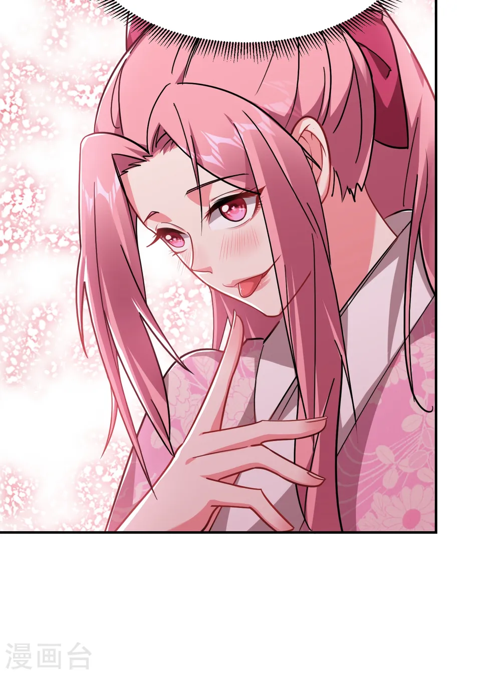 第161话 我们睡一张床？！36