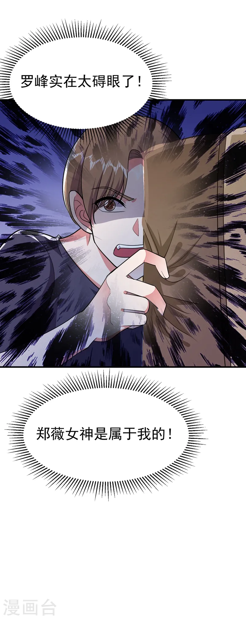 第110话 照片上的女人31