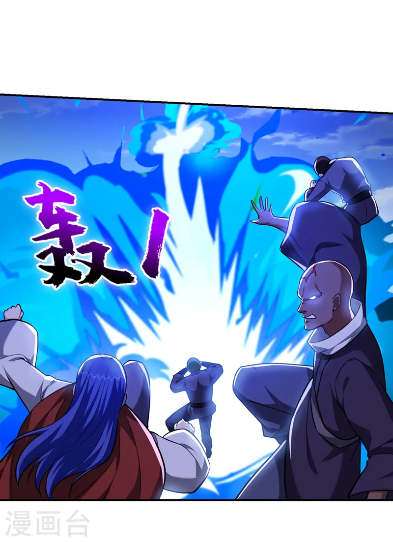第353话 欧阳石，你逃不掉了3