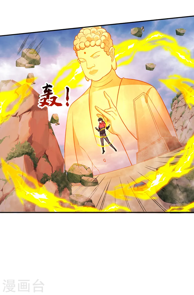 第330话 最强的传承！1