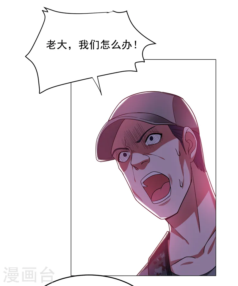 第58话 天网的天敌！34
