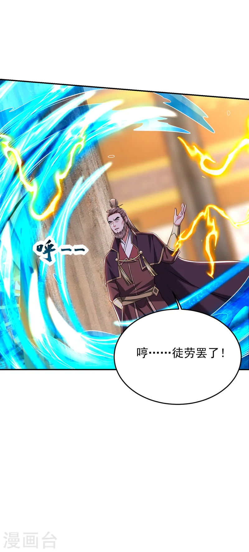 第405话 原来是场鸿门宴27