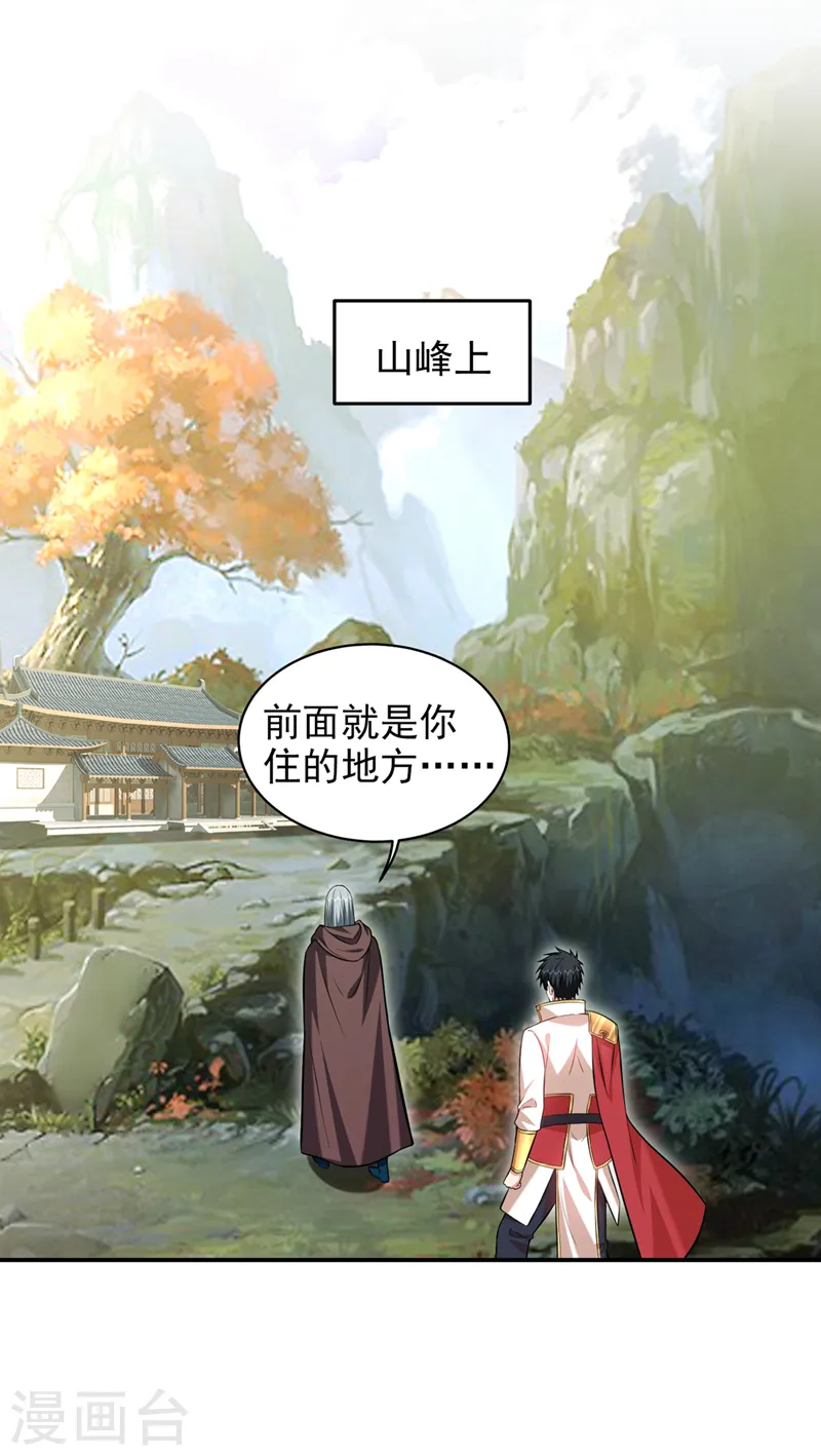 第400话 纹道确实存在！0