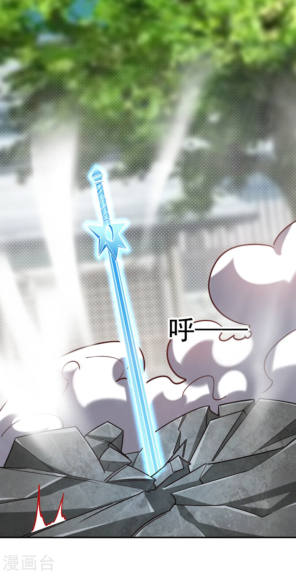 第206话 把罗刹还给我！15