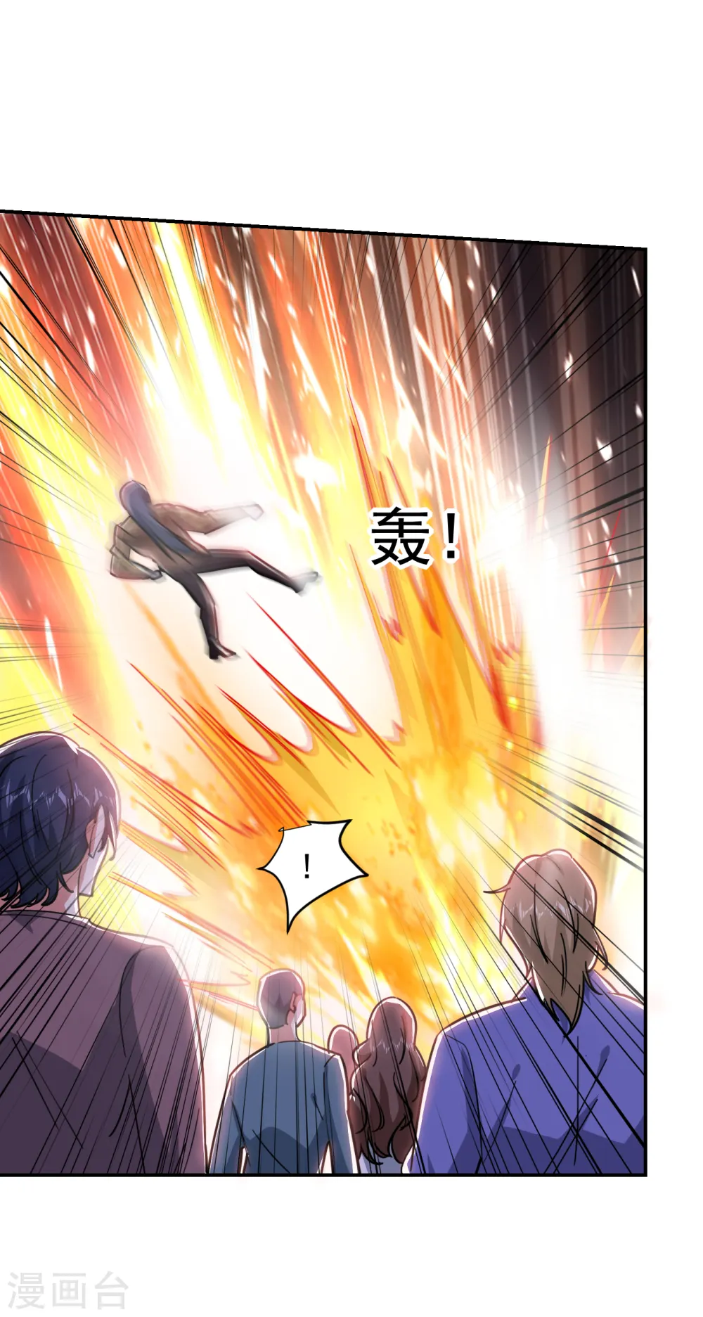 第207话 谁能救救他？！25