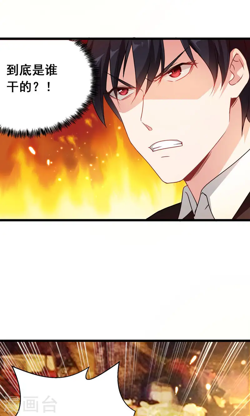 第36话 授课到天亮？5