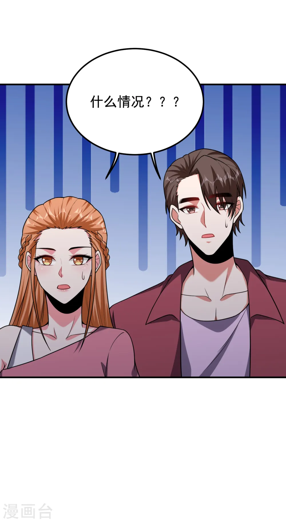 第244话 我们要霸榜圣榜！25