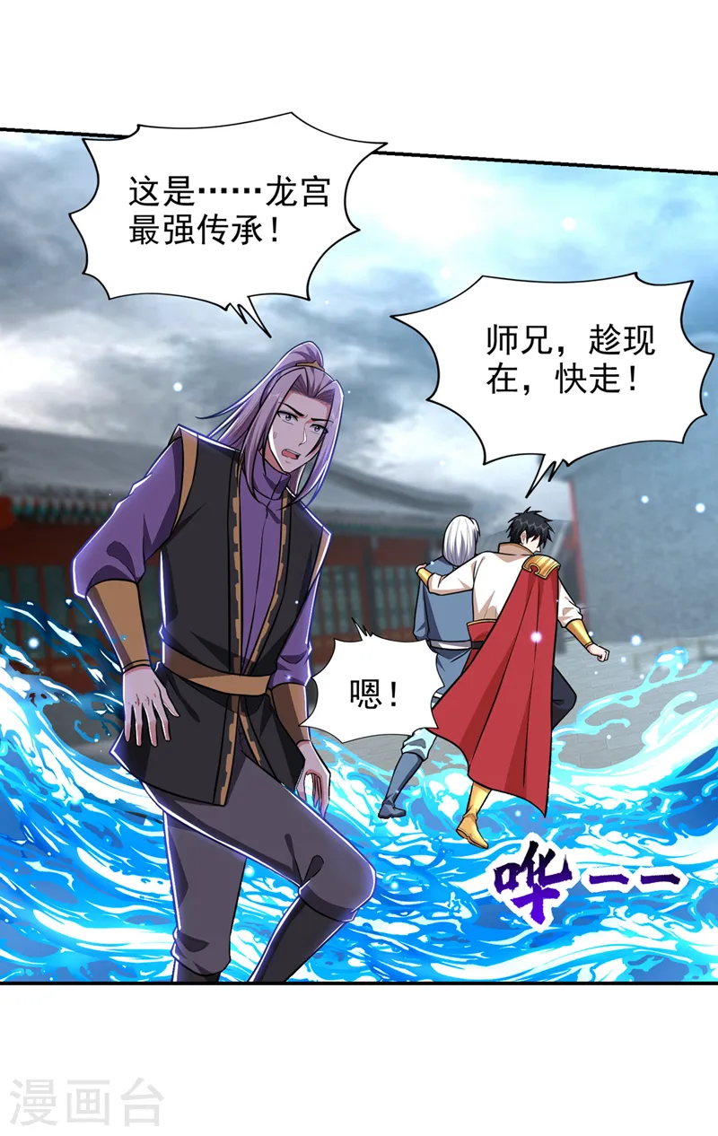第367话 呼风唤雨！11