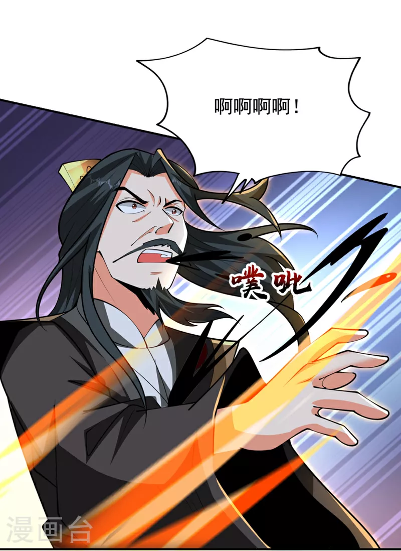第454话 你们必败无疑！10