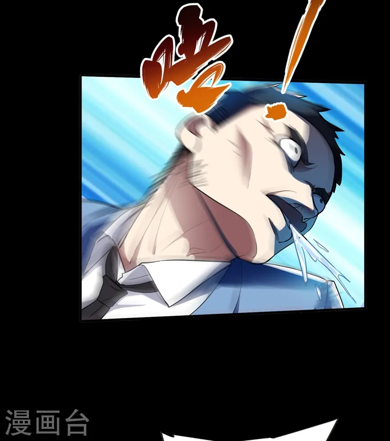 第95话 等我一分钟33