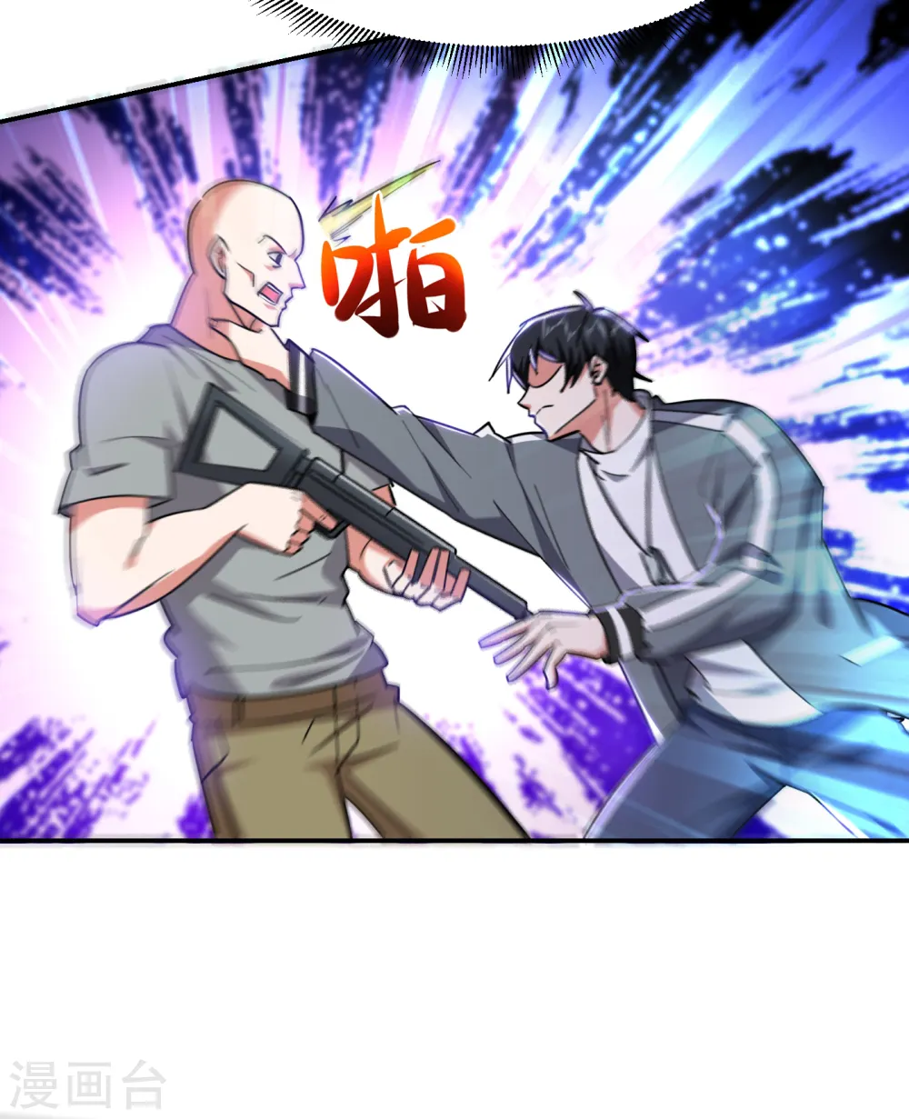 第158话 对不起，我反水了1