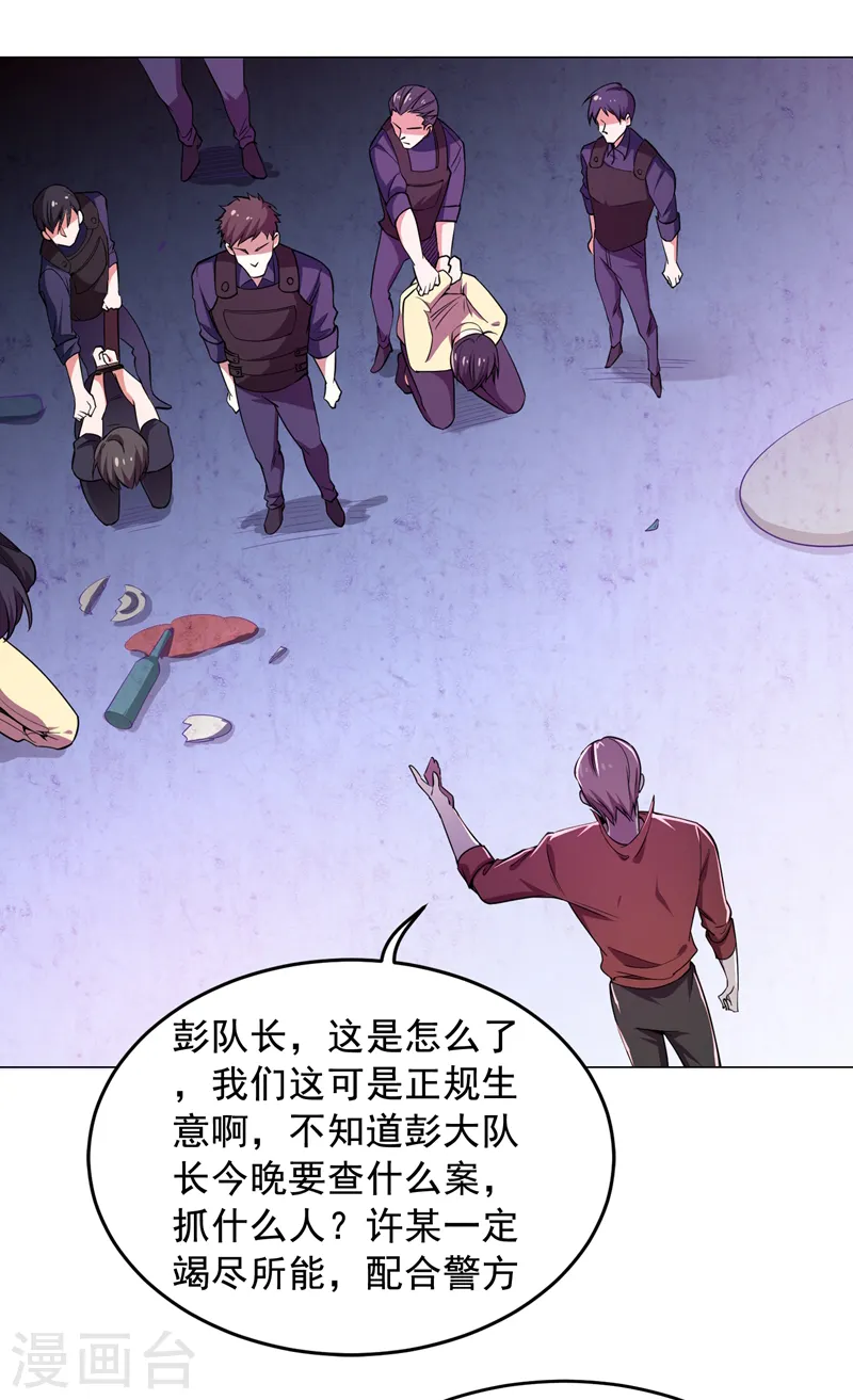 第73话 黑色比较性感~28