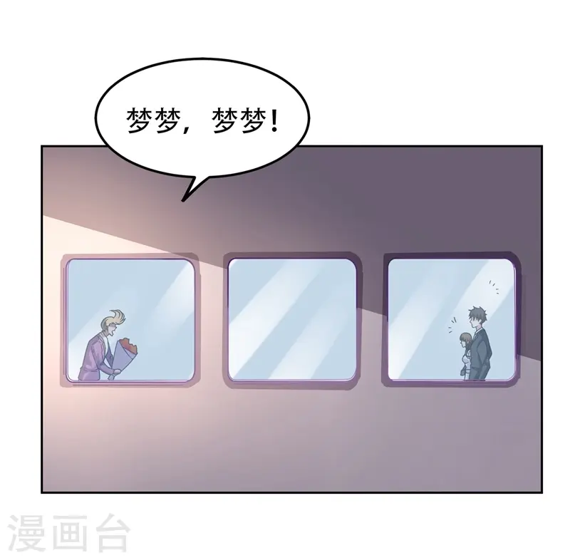 第17话 今夜我是你的人15