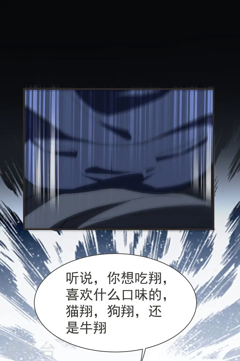 第69话 这什么神仙学生？17
