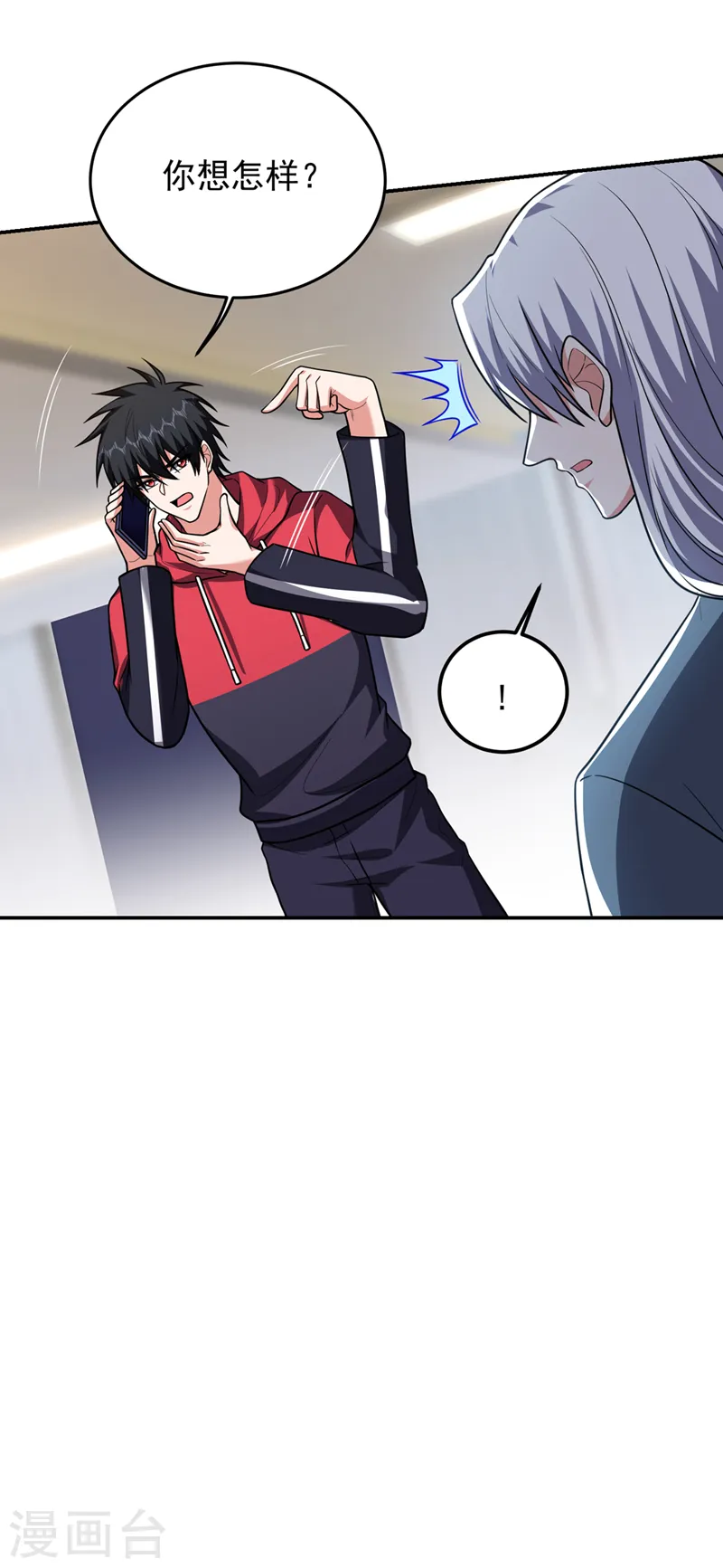 第301话 我一定会救你的！16