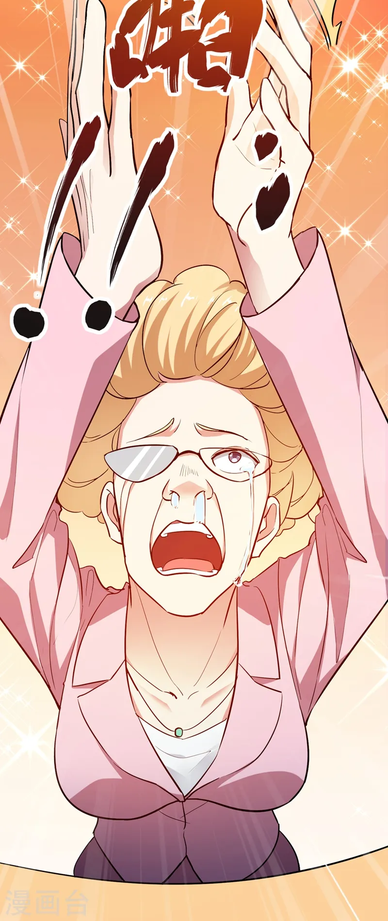 第96话 罗峰，直通！37