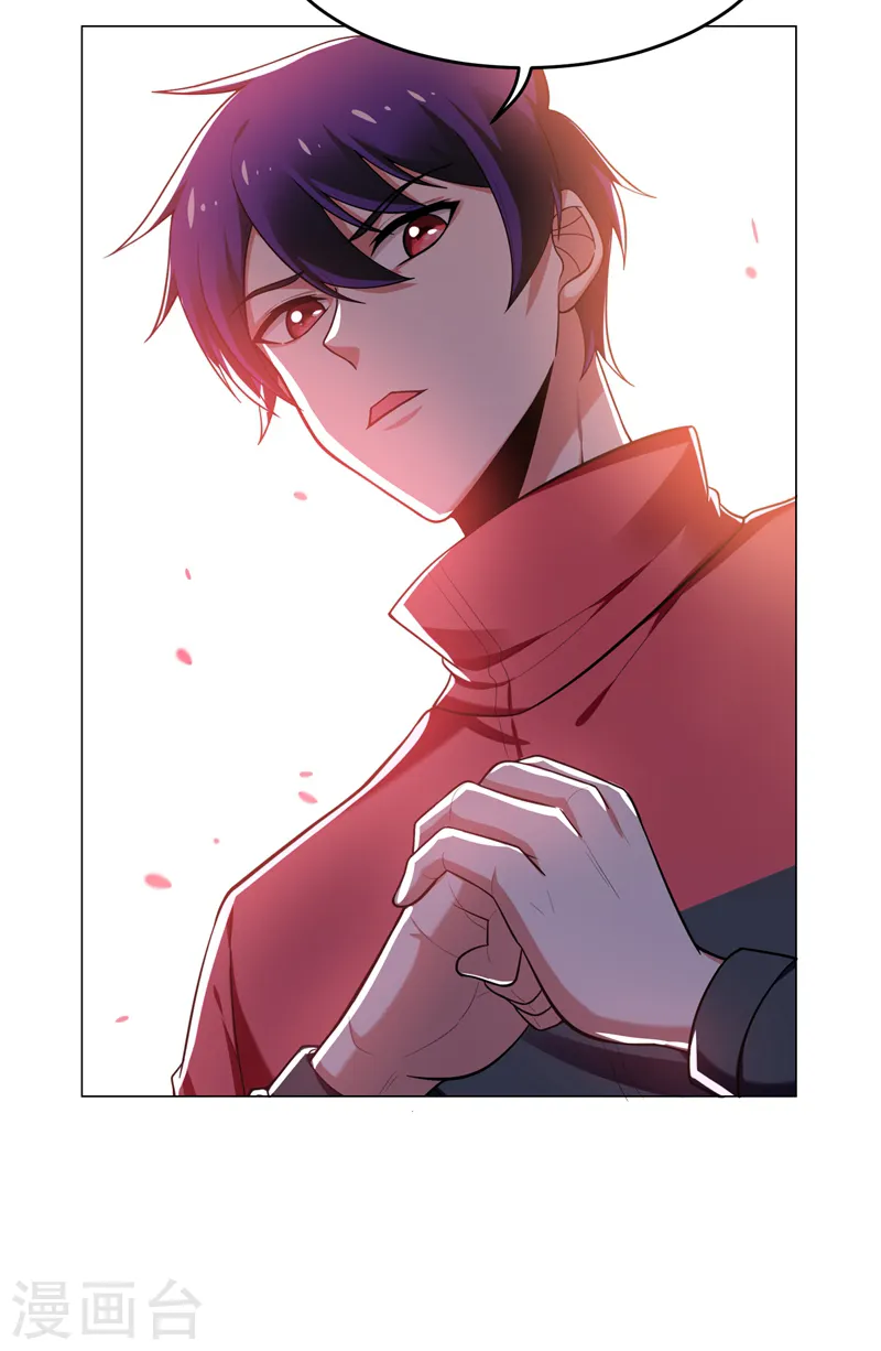 第52话 还装X，我不要面子的？15
