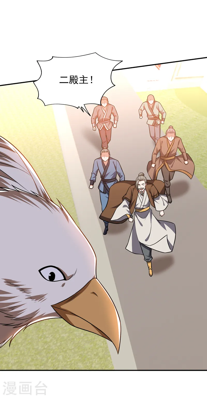 第370话 这就是遮天神雕？30